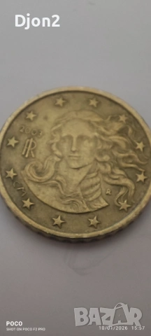 Евро Монета вижда се номинала., снимка 3 - Нумизматика и бонистика - 53056335