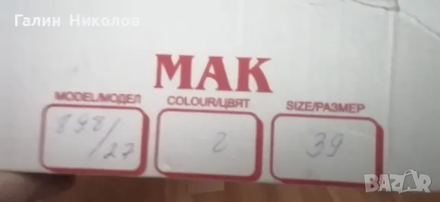 Дамски обувки естествена кожа, снимка 7 - Дамски ежедневни обувки - 49424541