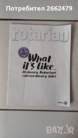 Продавам  CIO , списания. , снимка 7 - Списания и комикси - 37885975