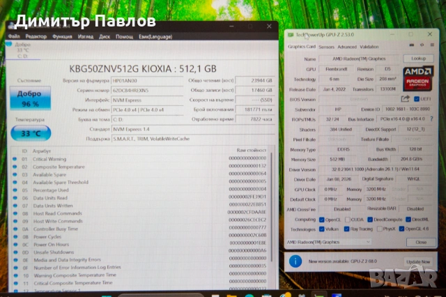 HP EliteBook 835 G9 / Ryzen 5 6650u / 16GB / 512GB / WUXGA IPS, снимка 7 - Лаптопи за дома - 53400907