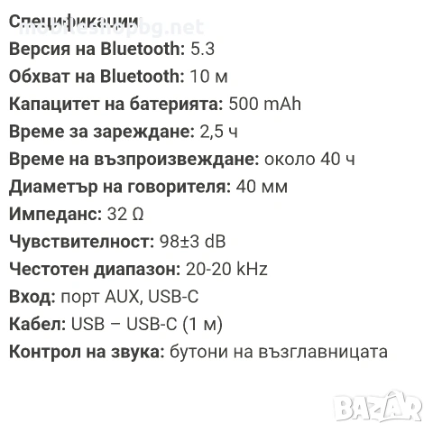 слушалки безжични с опция кабел кафеви, снимка 6 - Слушалки и портативни колонки - 53161012
