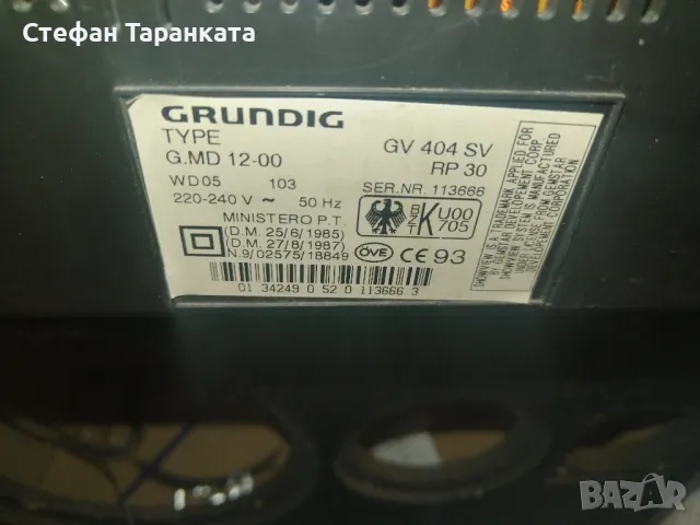 видио Grundig , снимка 10 - Друга електроника - 48872801