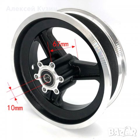 Предна джанта за Kugoo M4, снимка 3 - Части за велосипеди - 39928284