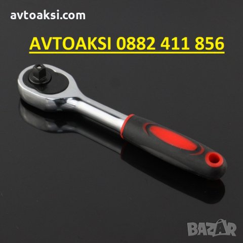 Комплект Гедоре 1/4 " - 46 части -2275 , снимка 13 - Аксесоари и консумативи - 27740174