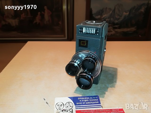 crown 8 made in japan-sweden 1407212108, снимка 14 - Камери - 33522734