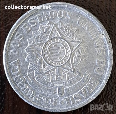 2 крузейро 1959, Бразилия, снимка 2 - Нумизматика и бонистика - 44067536