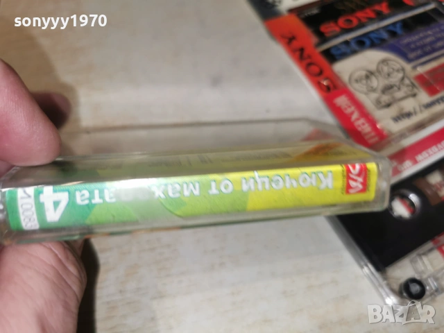 КЮЧЕЦИ ОТ МАХАЛАТА 4 1401261742, снимка 8 - Аудио касети - 53099267