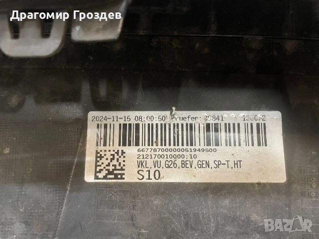 Предна броня за BMW i4 / БМВ И4 (2021-2024), снимка 7 - Части - 51970336