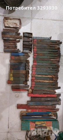 Стругарски инструменти 