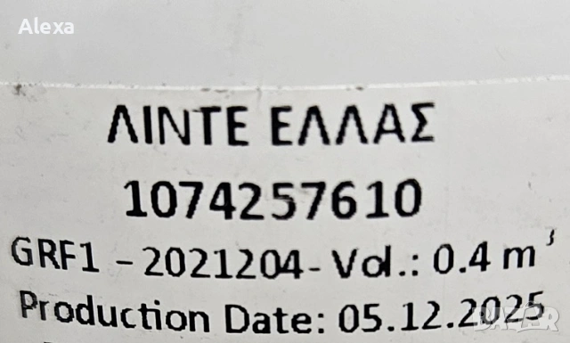 Преносима медицинска професионална кислородна бутилка система, снимка 8 - Медицинска апаратура - 53480108