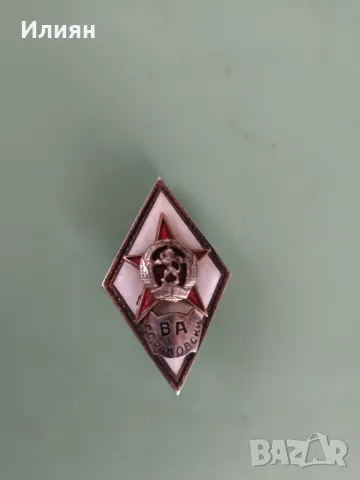 Офицерски ромб на военна академия