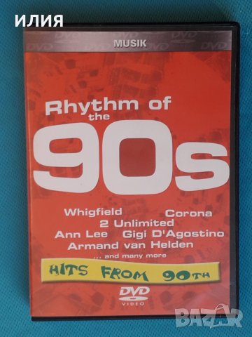 Various – 2003 - Rhythm Of The 90's(DVD-Video,PAL)(House,Pop Rap,Euro House)