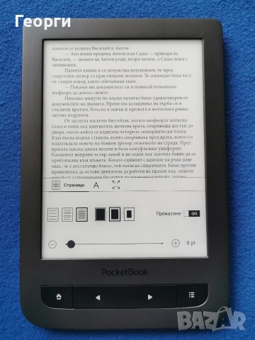 PocketBook Touch Lux 3, снимка 5 - Електронни четци - 52857838