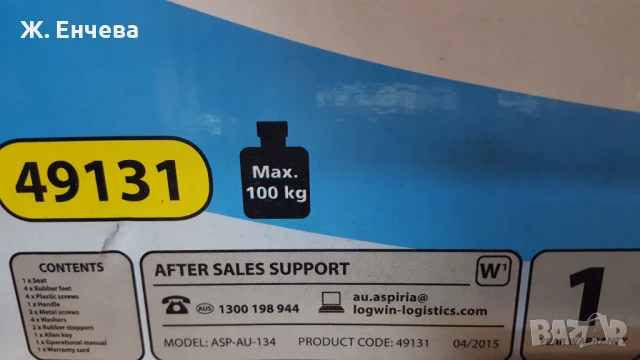 помощна масичка за вана, снимка 3 - Други - 50707651