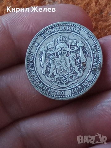 Сребърна монета 2 лева 1882г. Княжество България стара рядка за КОЛЕКЦИЯ 51050, снимка 10 - Нумизматика и бонистика - 51876139