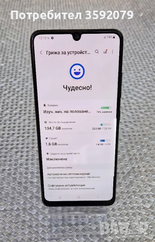 Samsung Galaxy A32, снимка 2 - Samsung - 52967250
