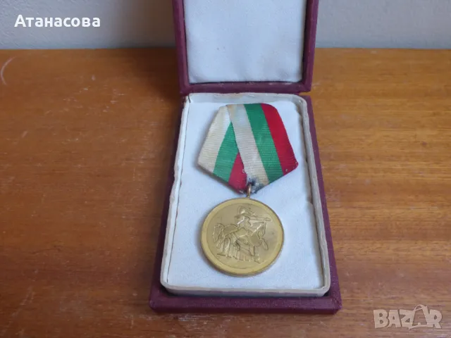 Юбилеен медал "1300 г. България" орден, снимка 2 - Антикварни и старинни предмети - 49341281