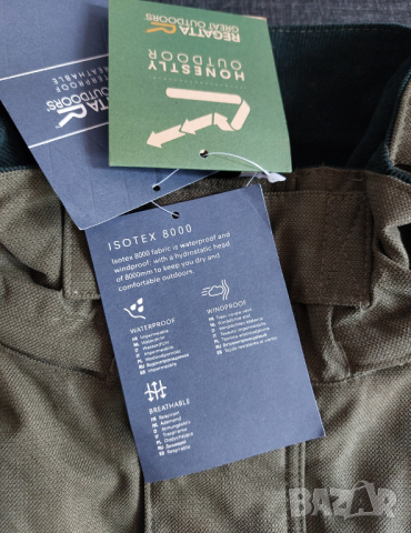 New Мъжко яке Regatta S, снимка 3 - Якета - 44880782