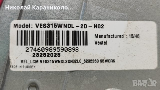 Продавам Power-17IPS62,Main-17MB82S,T.con 6870C-0442B от тв HYUNDAI 32HYN3201, снимка 3 - Части и Платки - 43524134