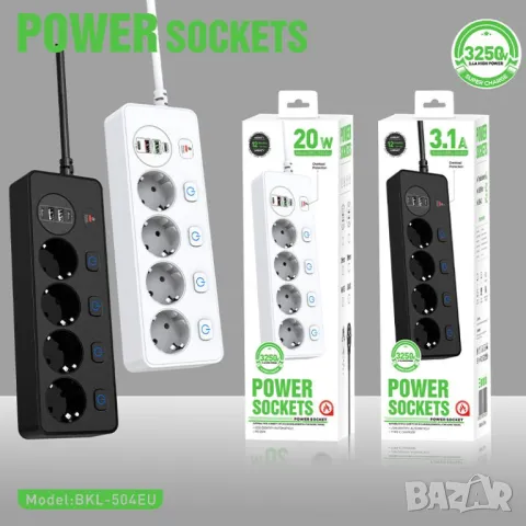 Разклонител BKL-504EU / черен, снимка 8 - Други - 49866919