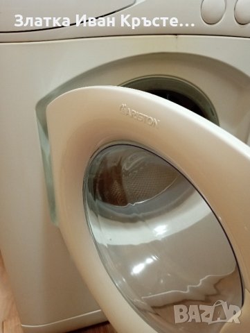 пералня ARISTON, снимка 4 - Перални - 43528216