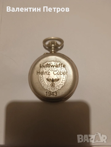 сребърен часовник с посвещение,1943г.