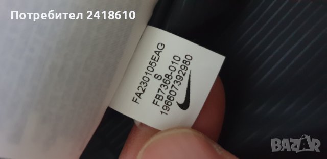 Nike Storm Fit Primaloft Jacket Mens Size S НОВО! ОРИГИНАЛ! Мъжко Зимно Яке!, снимка 9 - Якета - 43413096