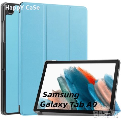 Samsung Galaxy Tab A8 10.5" / A9 8.7" / A9+ 11" / Кожен калъф смарт кейс за таблет, снимка 6 - Таблети - 35871617