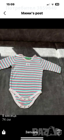 Роклички за бебе 6/9 месеца, снимка 13 - Бебешки рокли - 50694760