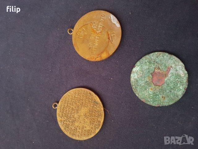 Продавам медали старинни монети, снимка 2 - Нумизматика и бонистика - 28719678