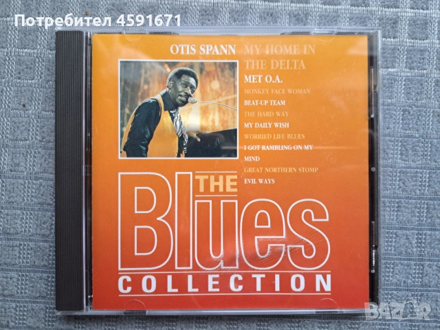 Otis Spann – My Home In The Delta