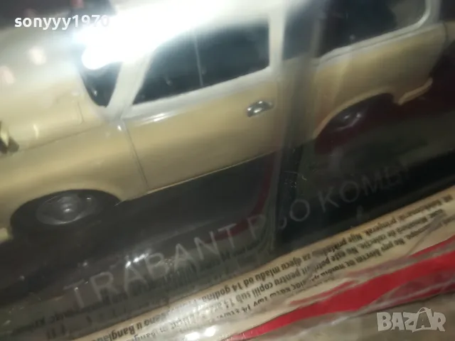 TRABANT P50 KOMBI-МЕТАЛНА КОЛА ЗА КОЛЕКЦИЯ 2803251324, снимка 16 - Колекции - 49673769
