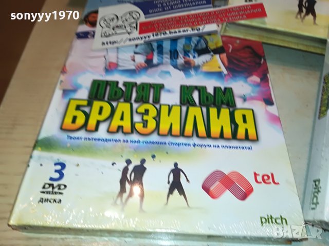 BRAZIL X 3DVD КОМПЛЕКТ ЗА 65ЛВ 0202231655, снимка 2 - DVD филми - 39530933
