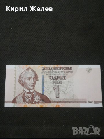 Банкнота - 10522