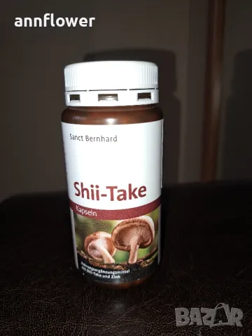 Шиитаке, 180 капсули (немска формула), снимка 2 - Хранителни добавки - 48478762