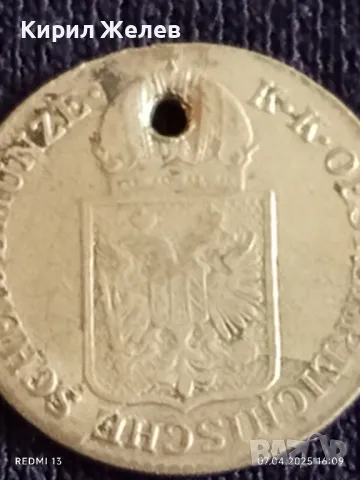 Сребърна монета 6 кройцер 1849г. Австрия пробити за КОЛЕКЦИЯ ДЕКОРАЦИЯ 40118, снимка 7 - Нумизматика и бонистика - 49795676