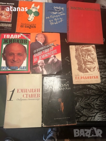 Книги , снимка 2 - Художествена литература - 52352904