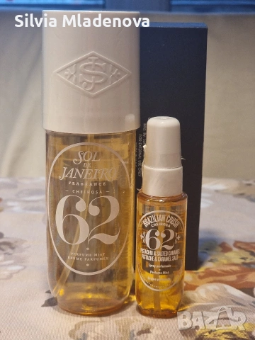 Парфюми Sol De Janeiro Lattafa 