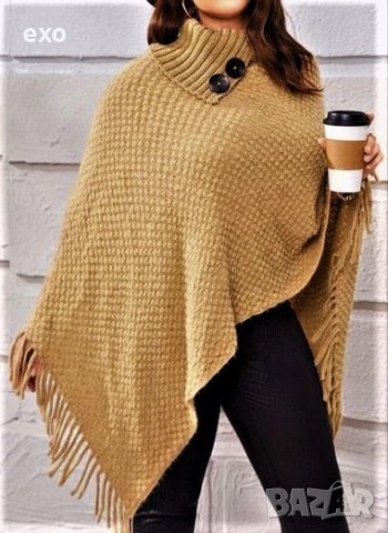 Елегантно пончо, Дамско пончо