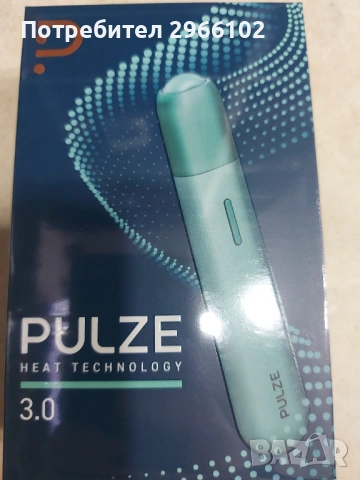 PULZE, снимка 3 - Електронни цигари - 52569781