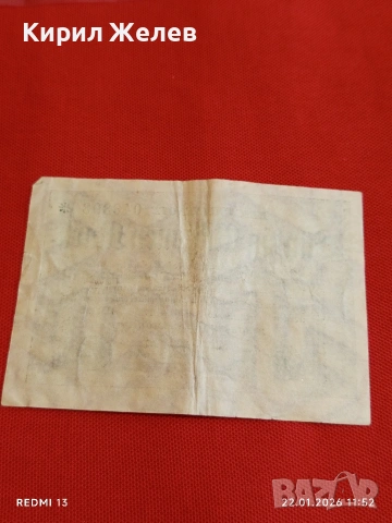 Рядка банкнота 50 милиона марки 1923г. Германия уникат за КОЛЕКЦИОНЕРИ 53262, снимка 7 - Нумизматика и бонистика - 53186188