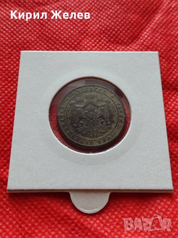 Монета 2 лева 1925г. Царство България за колекция декорация - 25085, снимка 12 - Нумизматика и бонистика - 35185203