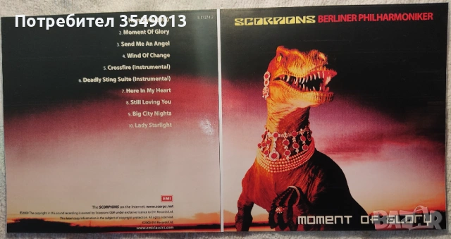 Неофициални cd / цд дискове - нови - SCORPIONS, снимка 2 - CD дискове - 53124401