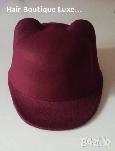 10 ЛЕВА ‼️ Шапки с ушички и козирка в Черно 🖤 Червено ❤️ Синьо 💙 Бежово 🧡 Бордо 💜 , снимка 4 - Шапки - 43675091