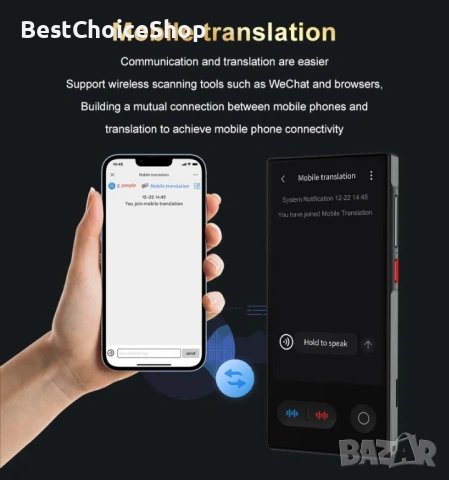  Преводач с изкуствен интелект S30 Pro - 4-инчов HD екран, превод от снимки, снимка 7 - Друга електроника - 53463031
