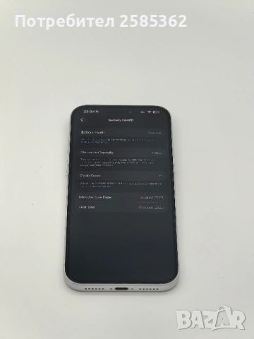 Като нов! iPhone 17 Pro Max 256 Gb Silver , снимка 4 - Apple iPhone - 52486348