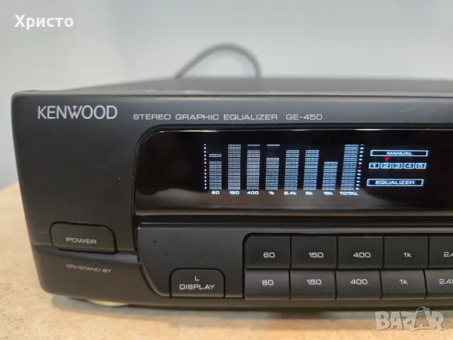 🔊 Kenwood Ge 450 🔊, снимка 4 - Еквалайзери - 49512357