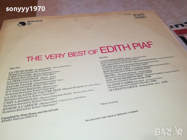 EDITH PIAF-ИДЕАЛНА ПЛОЧА 1610250831, снимка 15 - Грамофонни плочи - 52070571