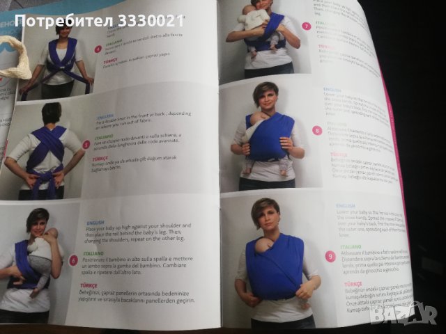 Слинг за носене на бебе , снимка 7 - Кенгура и ранички - 40737283