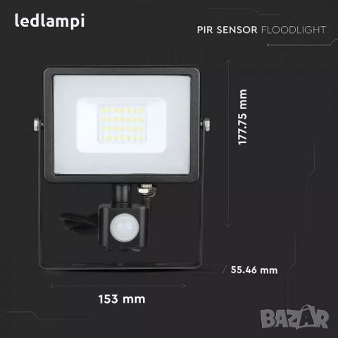 LED Прожектор 20W Със Сензор SAMSUNG Чип - 5 Години Гаранция , снимка 4 - Прожектори - 35017991